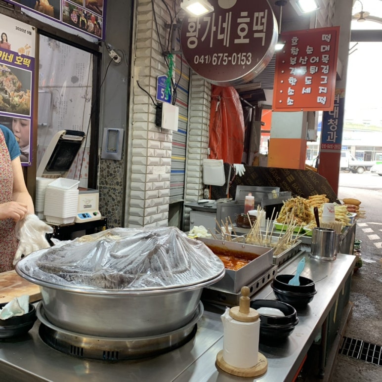 황가네호떡 이미지