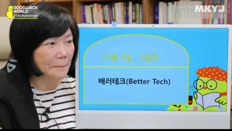 나은테크 이미지