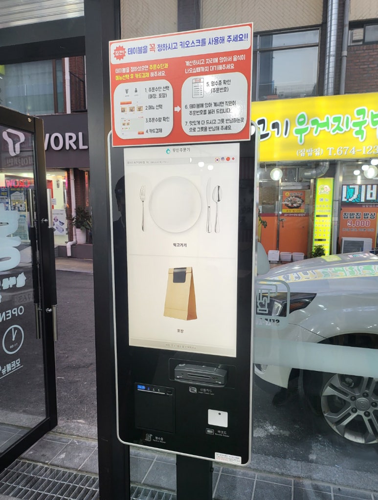 홍짜장부천 이미지