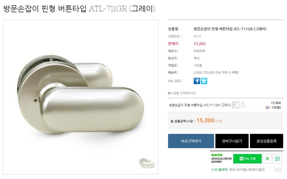 우정철물 이미지