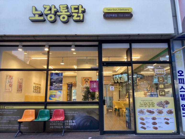 파리바게뜨미룡점 이미지