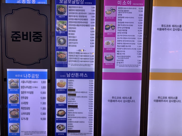 조애푸드 이미지