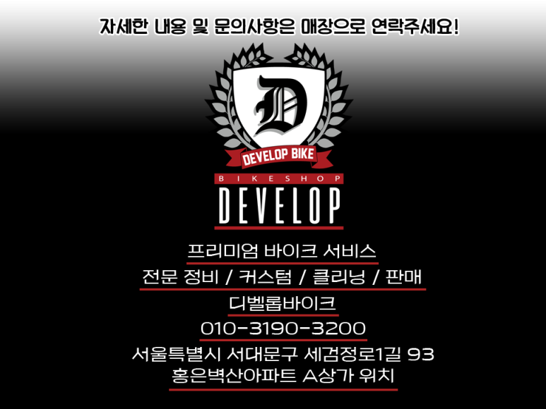 포스크리닝 이미지