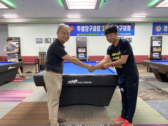 투썸당구클럽 이미지