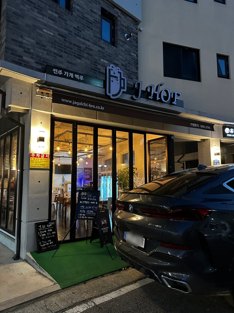 제이호프(J HOF) 이미지