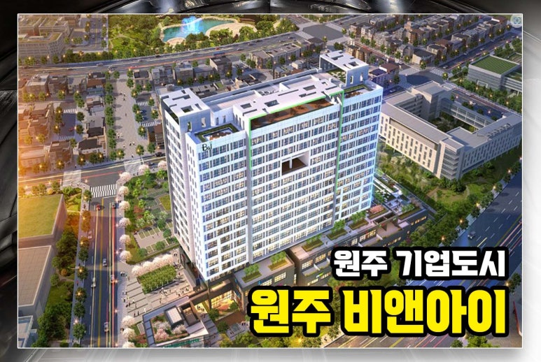 대한비앤아이 이미지