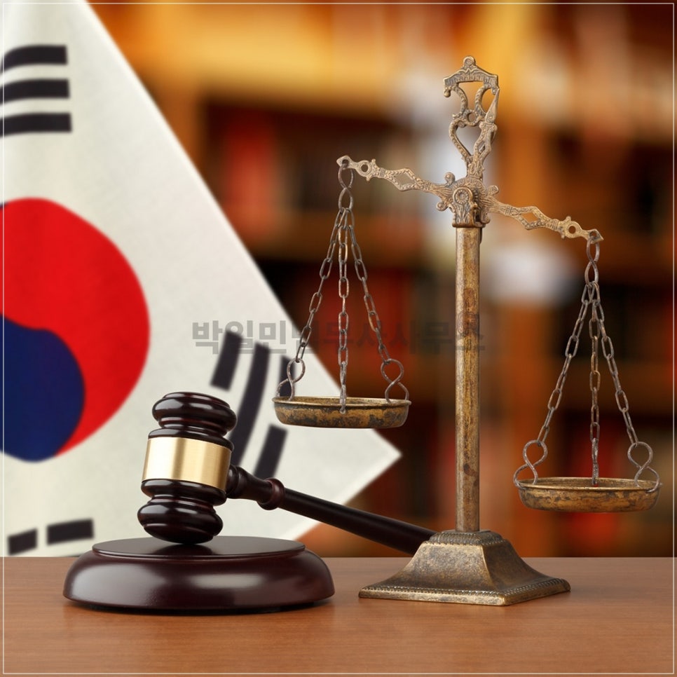 길법무사사무소 이미지