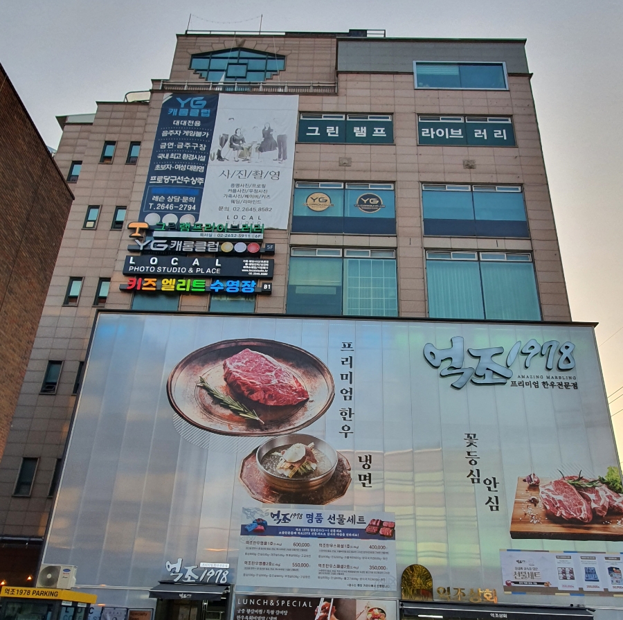 억조상회 이미지