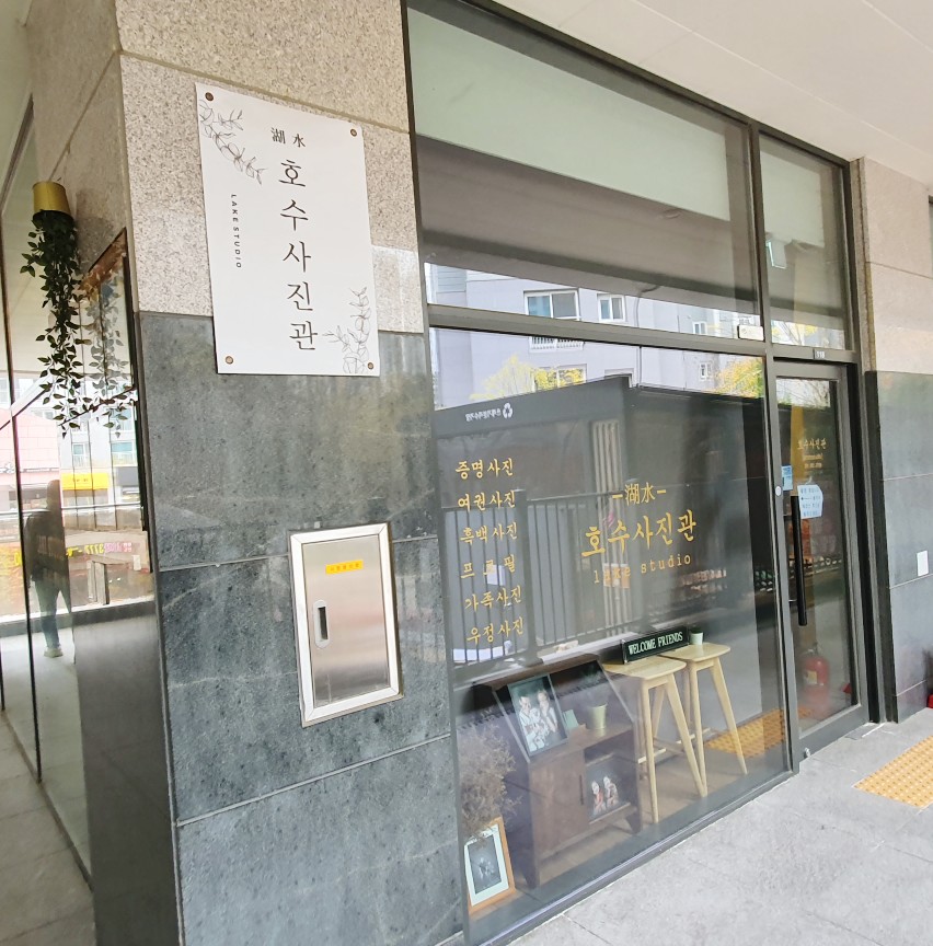 파리바게뜨동탄에비뉴 이미지