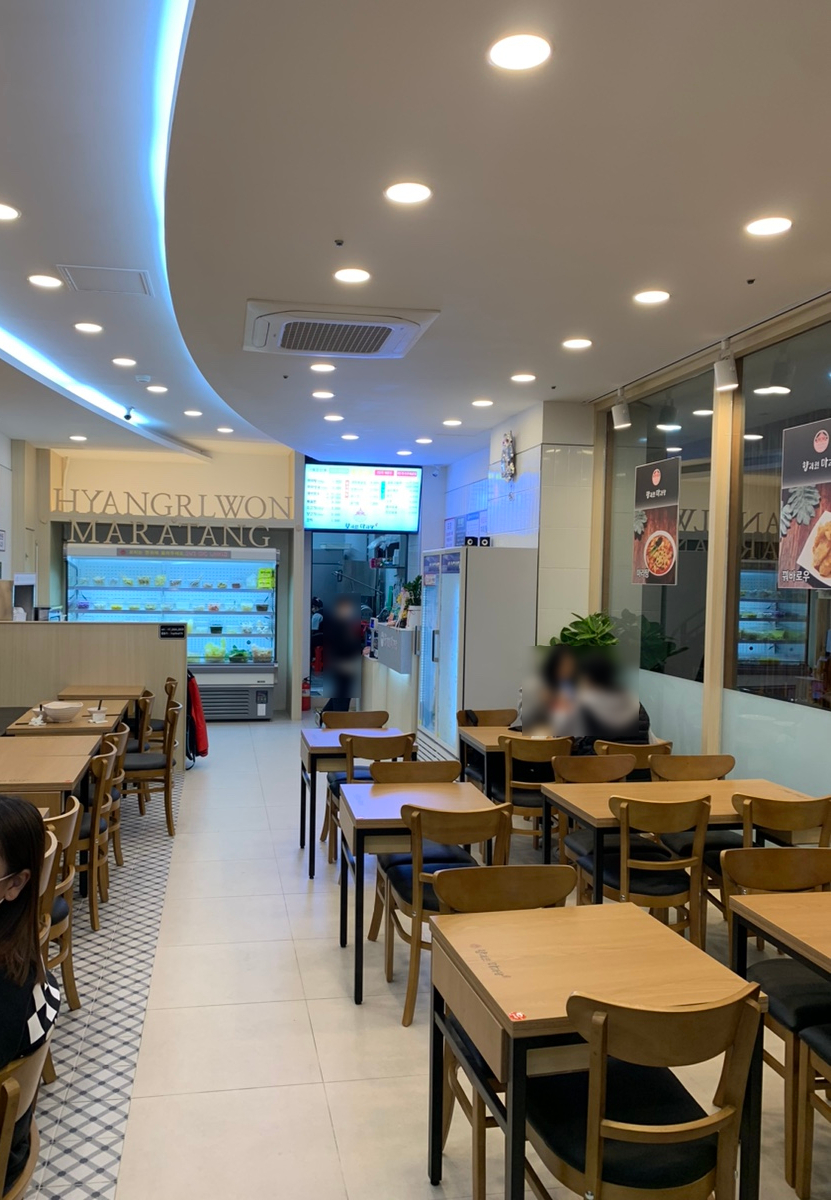 향리원마라탕김해 이미지