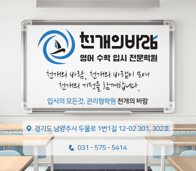 별가람시스템 이미지
