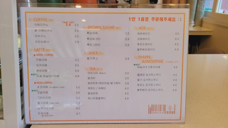 카페따숲 이미지