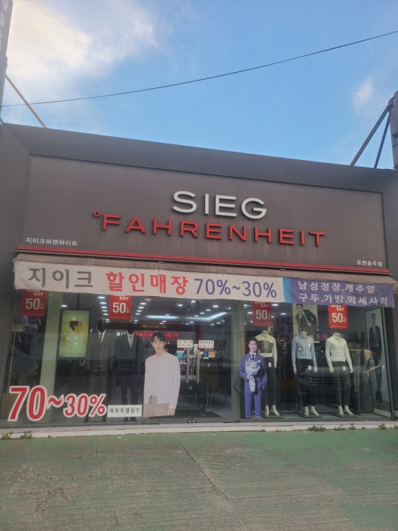 지이크할인매장 이미지