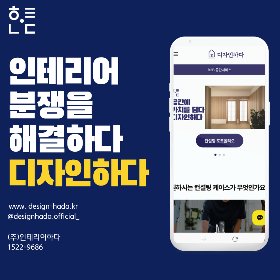 디자인하다주 이미지