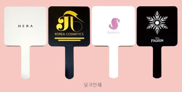 수 기프트판촉 이미지