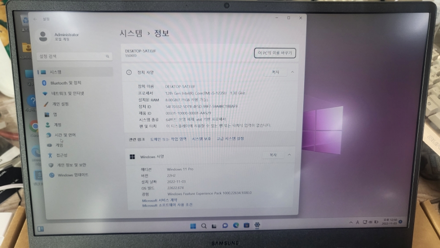 런시스템 이미지
