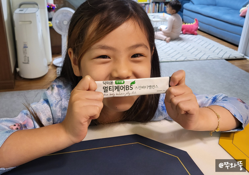윤발란스 이미지