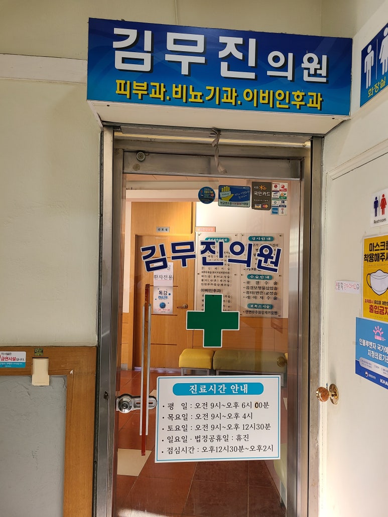 김무진의원 이미지