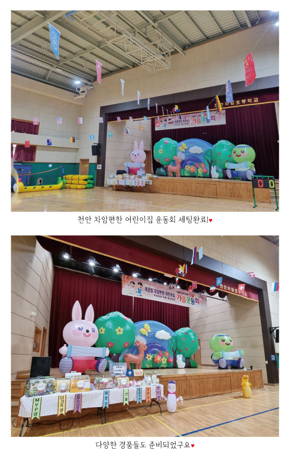 차암어린이집 이미지