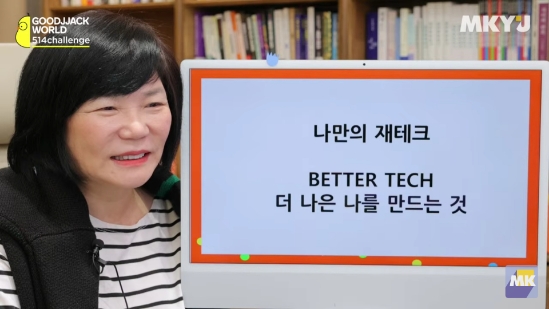 나은테크 이미지