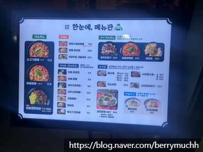 보배반점강릉포남점 이미지