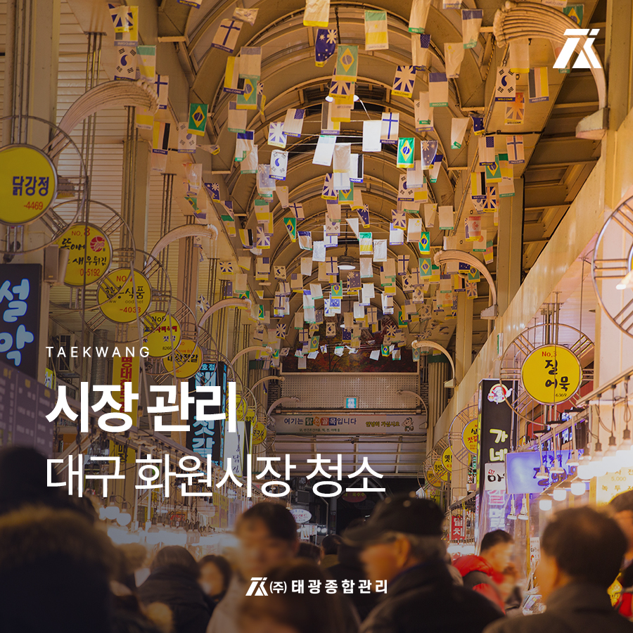 태광화원 이미지