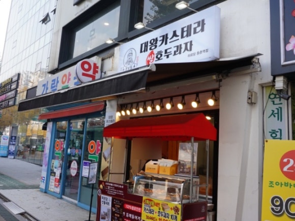 하르당 등촌역점 이미지