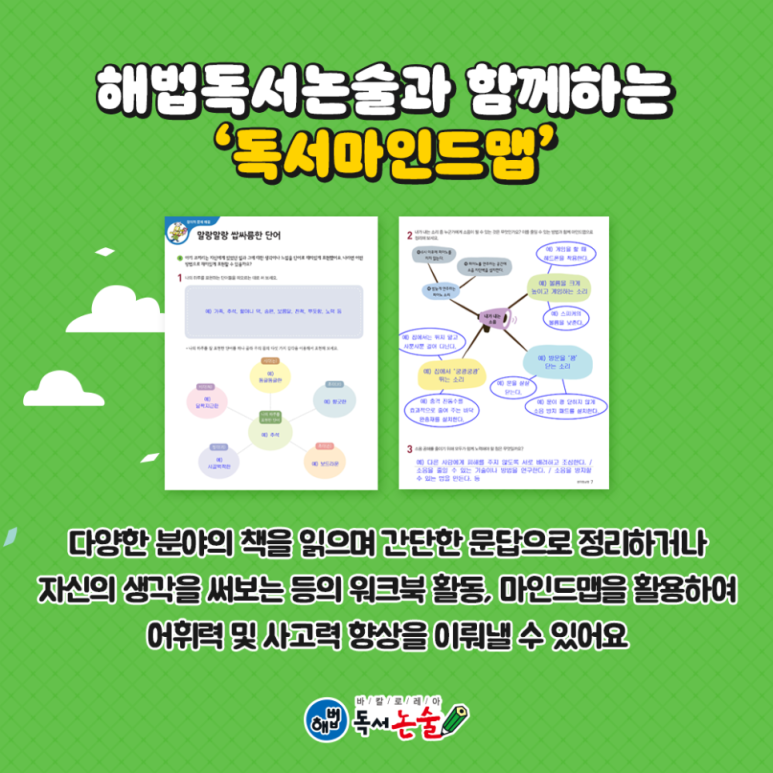 텍스트마인드 이미지