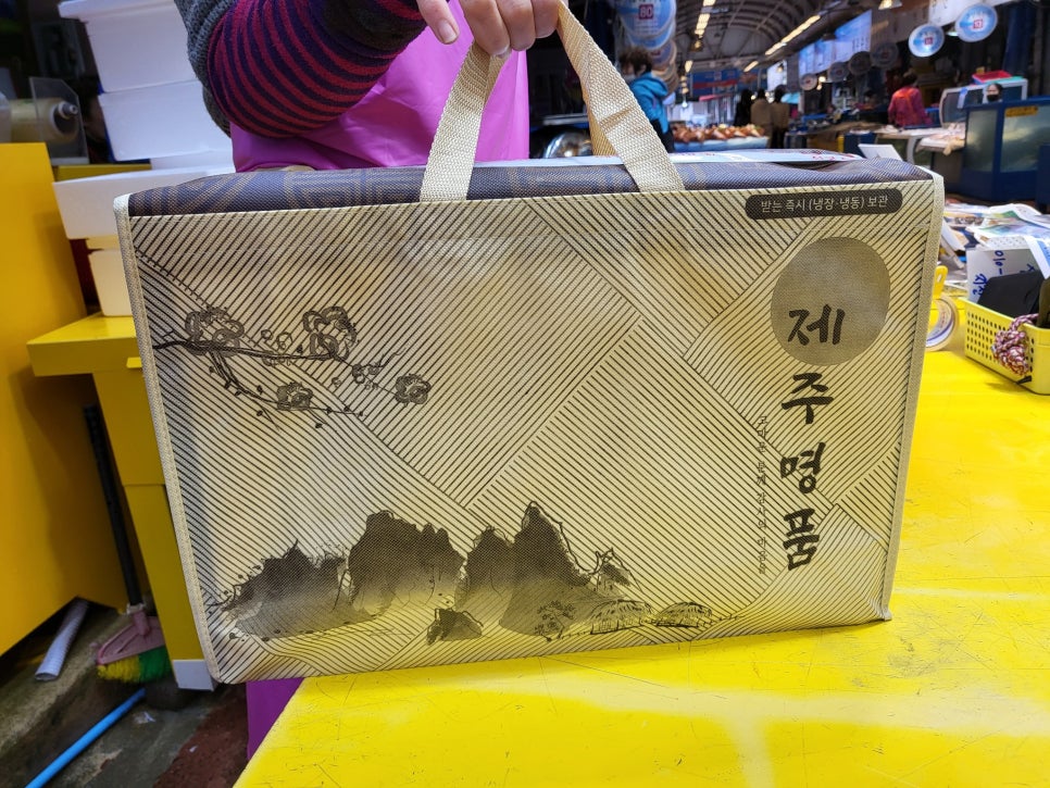 선물상회 이미지