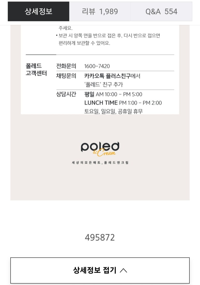 애드모아 이미지