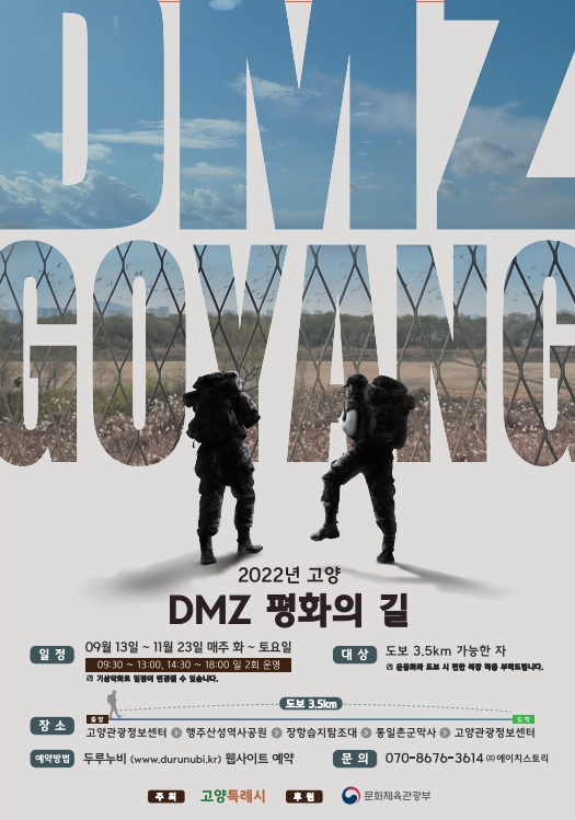 주)고양자원 이미지