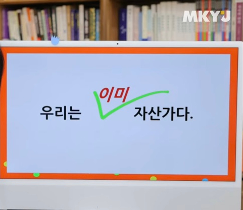 나은테크 이미지