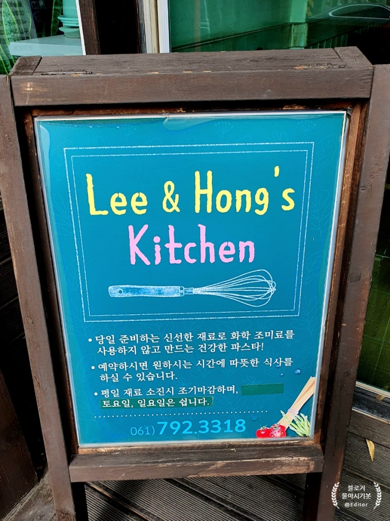 리홍스키친 이미지