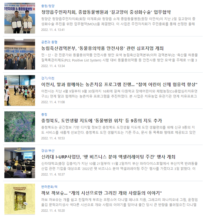 야호펫 이미지