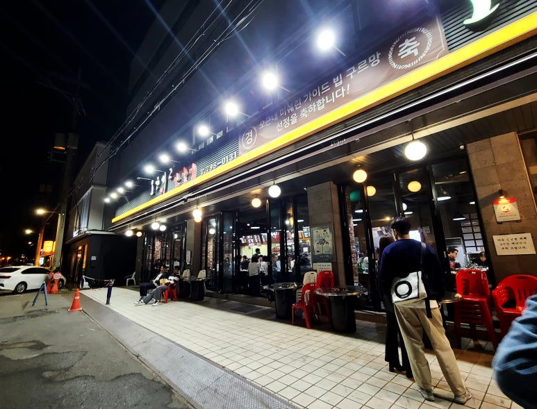 용상닭갈비 이미지