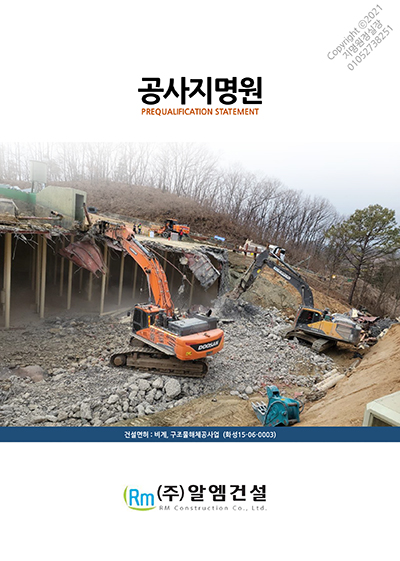 (주)알엠 이미지