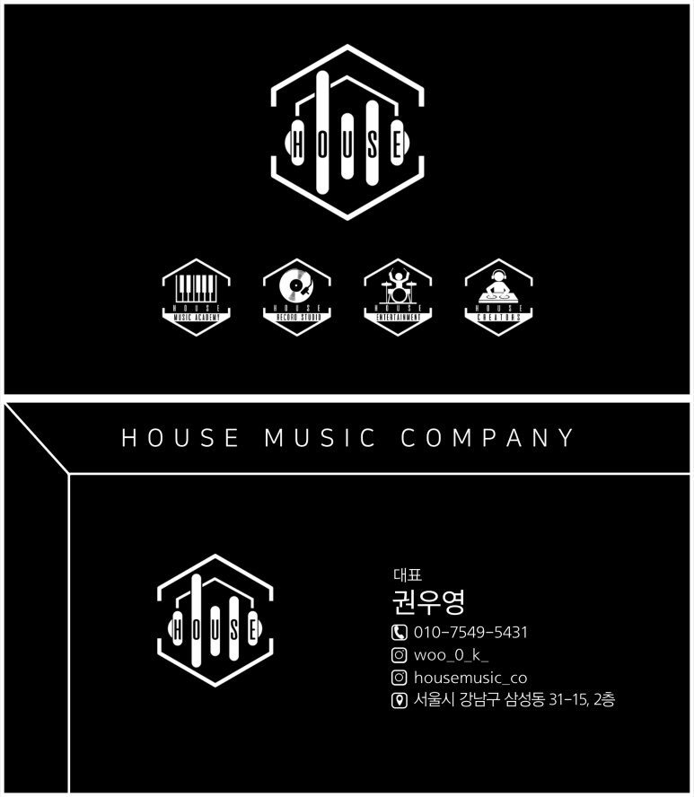 장비하우스 이미지