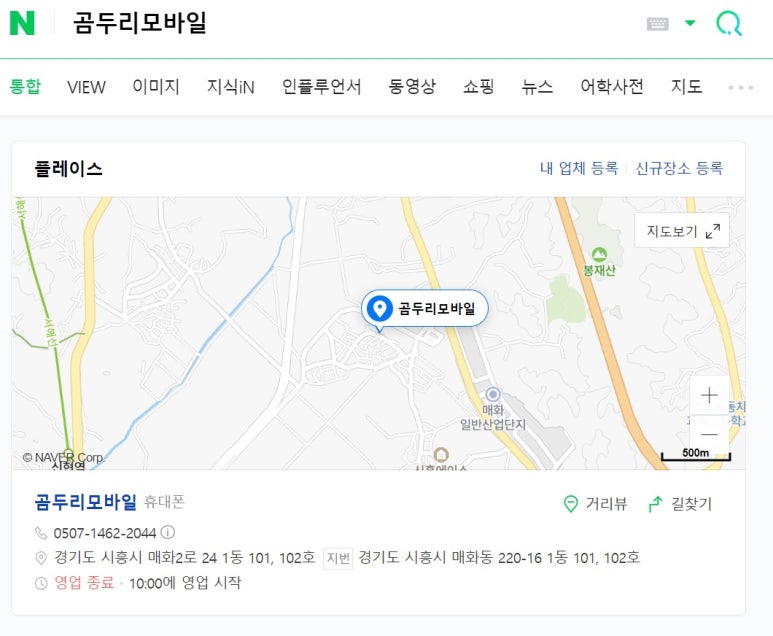 곰두리모바일 이미지