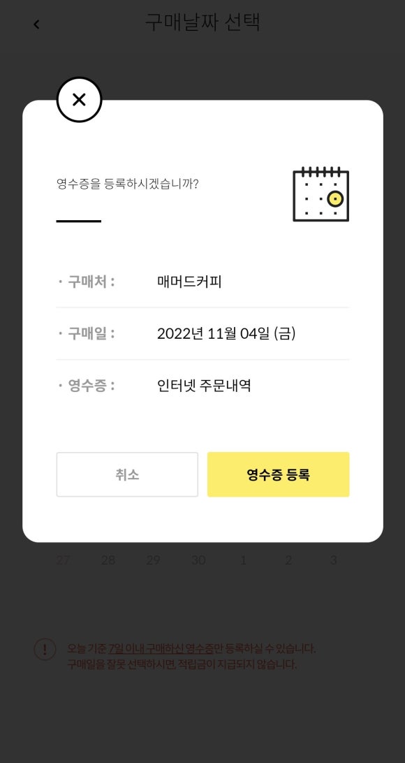 매머드 전자 이미지
