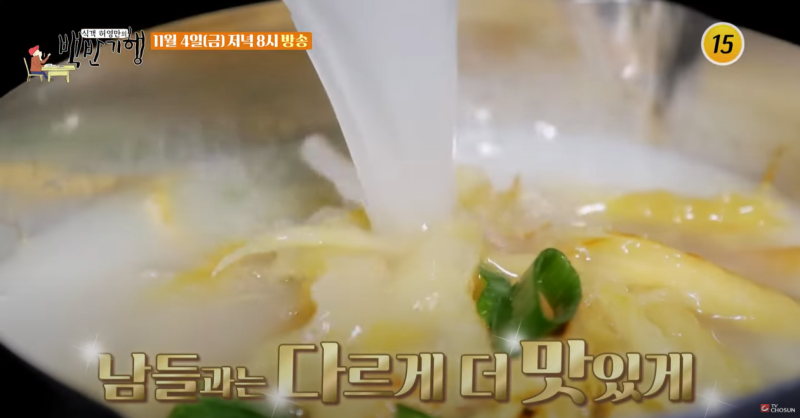 사랑방식당 이미지