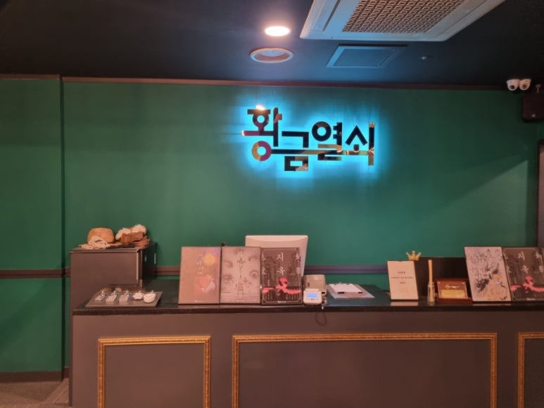 황금게임랜드 이미지