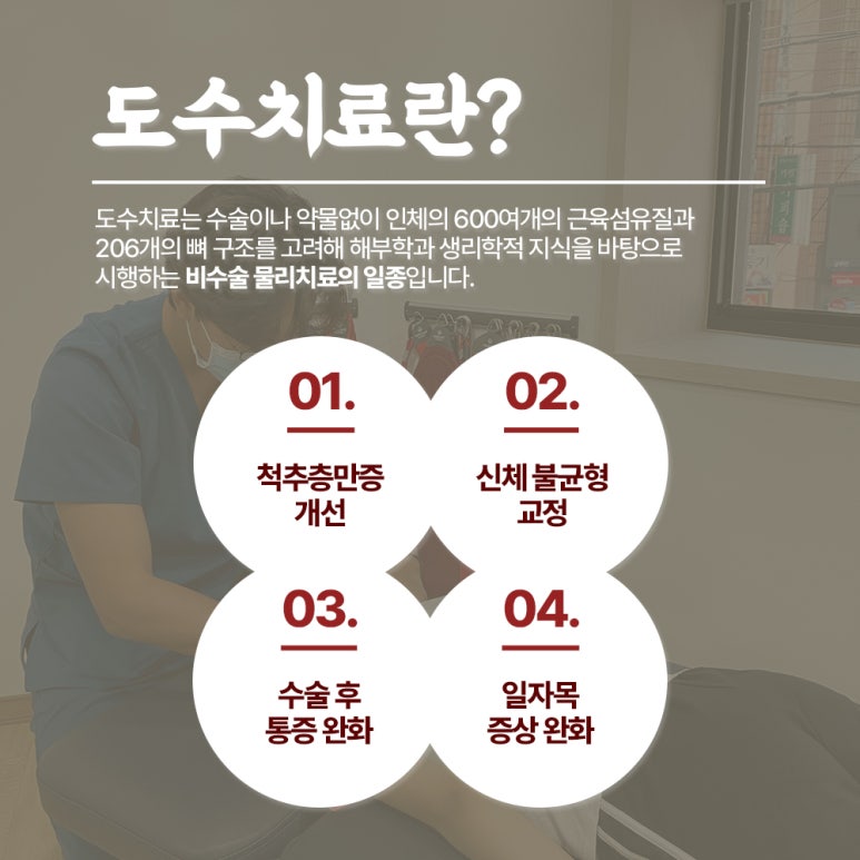 이헌용외과 이미지