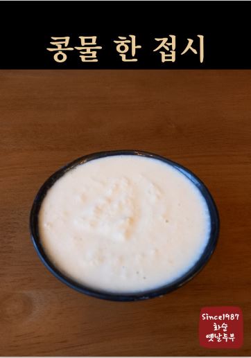 화순농협하나로마트 이미지