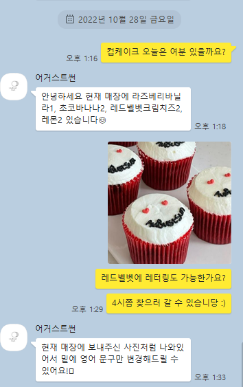 어거스트썬 이미지