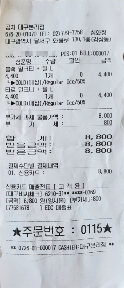 공차대구본리점 이미지