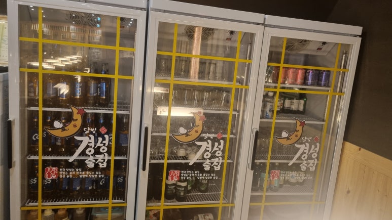 달빛경성술집 이미지