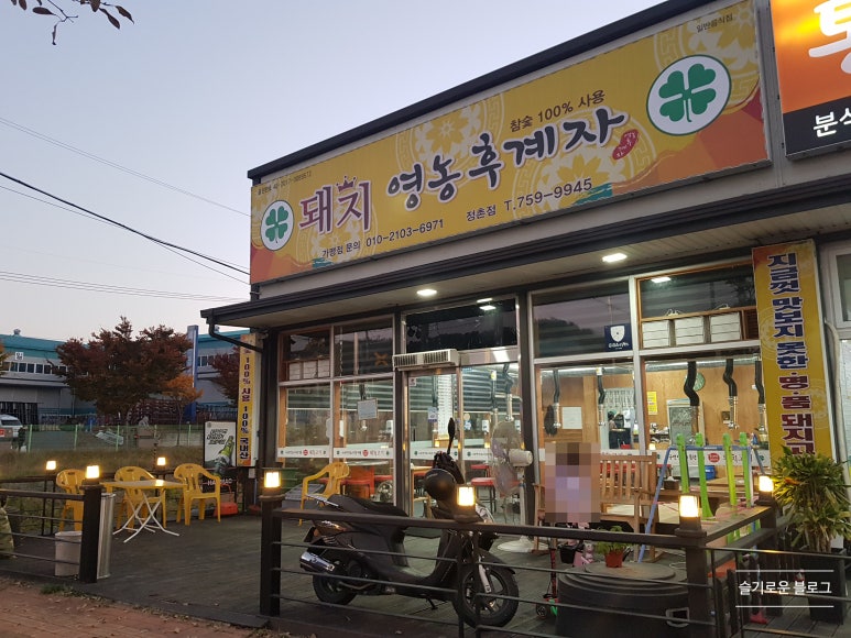 돼지영농후계자정촌점 이미지