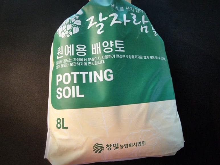 자람주머니 이미지