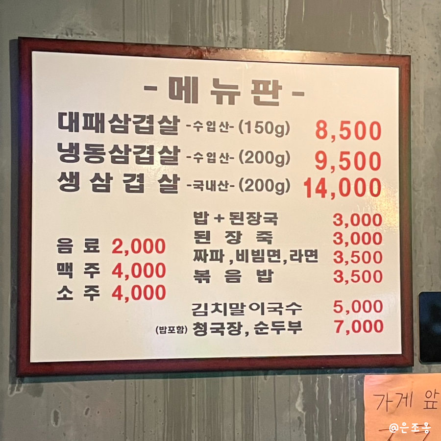 동희네집 이미지