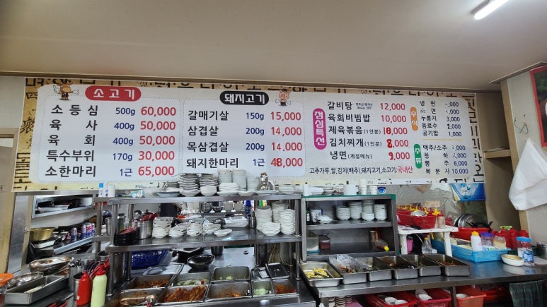 우리한돈한우정육점 이미지